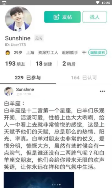 Dots�罻v91 ��׿��