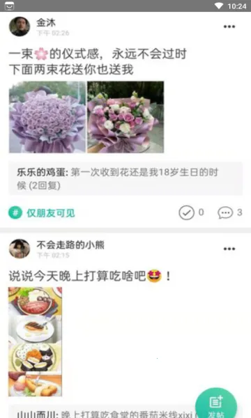 Dots�罻v91 ��׿��