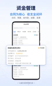 ������v6.8.2 �ֻ���