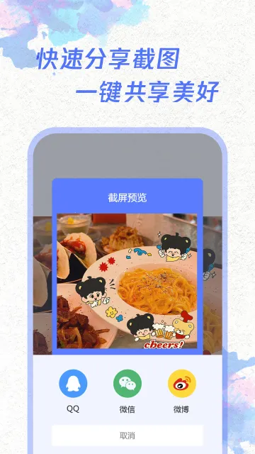 һ������2026�ٷ�����v1.8.2 �ٷ�����