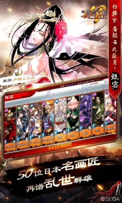 ����־��սv5.1.00000 �ٷ�����