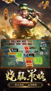 ����־��սv5.1.00000 �ٷ�����