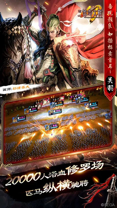 ����־��սv5.1.00000 �ٷ�����