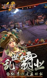 ����־��սv5.1.00000 �ٷ�����