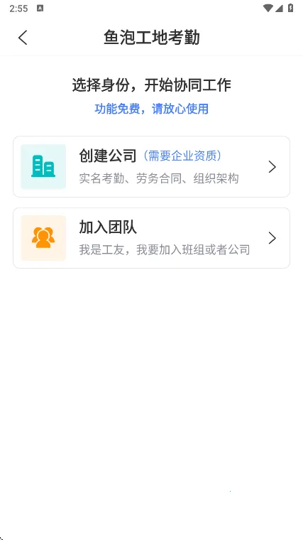 ���ݹ��ؿ���2026���ذ�װv2.5.5 ��׿��