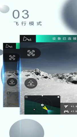 X-Hubsan2v3.8.6 ��Ѱ�