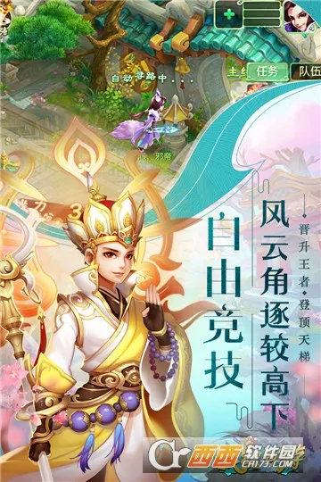 ս������v1.2.14 ��׿��