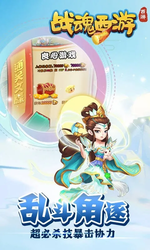 ս������v1.2.14 ��׿��