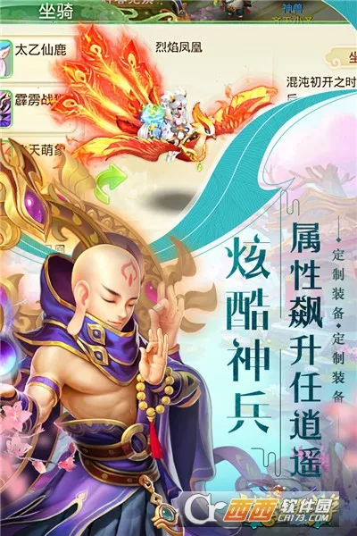 ս������v1.2.14 ��׿��