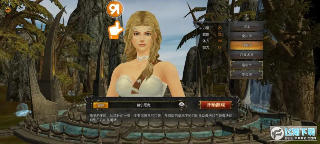 ȫ���漣2026�ٷ����°汾v21.3.0 �ٷ�����