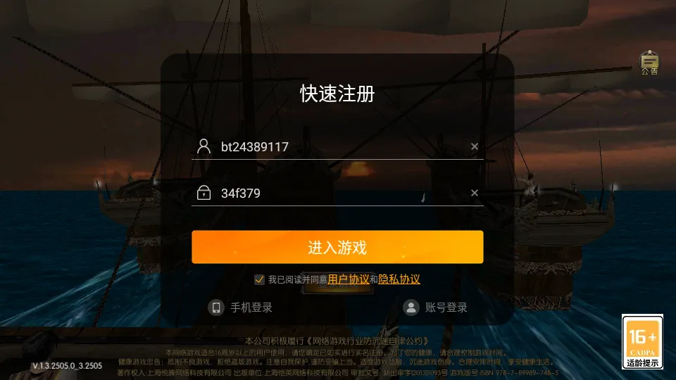 ȫ���漣2026�ٷ����°汾v21.3.0 �ٷ�����