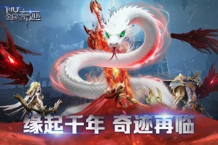 ȫ���漣2026�ٷ����°汾v21.3.0 �ٷ�����