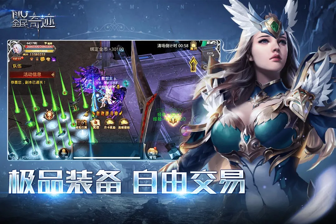 ȫ���漣2026�ٷ����°汾v21.3.0 �ٷ�����