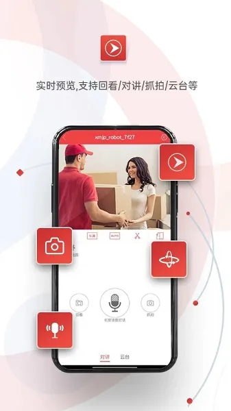 ��������2026�ٷ�����v2.5.1 �ֻ���