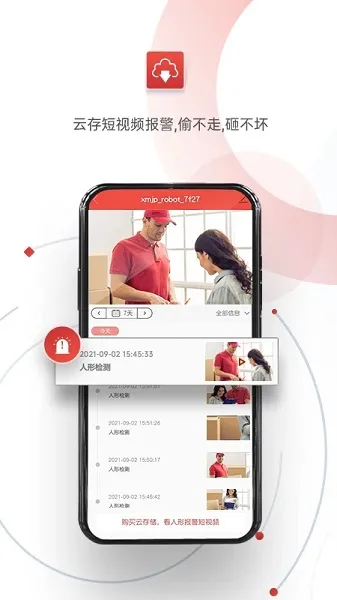 ��������2026�ٷ�����v2.5.1 �ֻ���