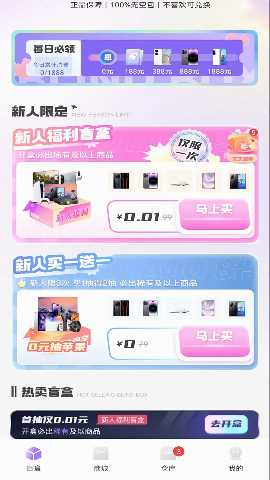 �������v1.0.1 ��Ѱ�