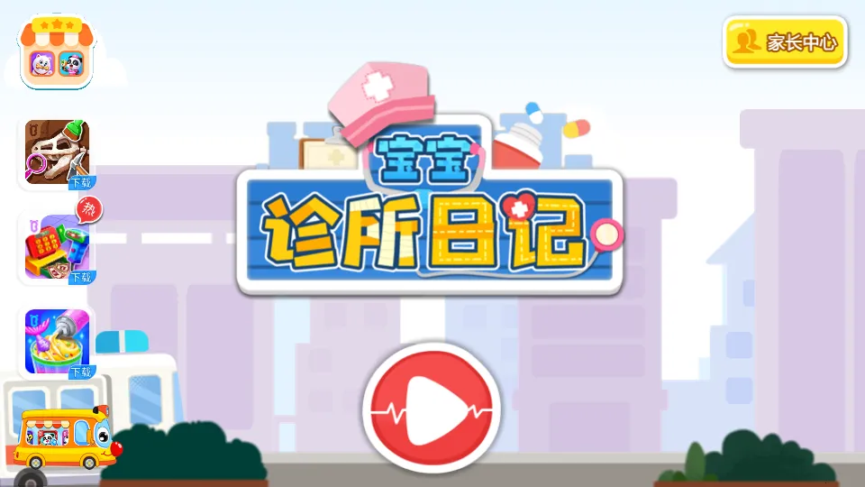 ���������ռǰ�׿���ֻ���v9.89.59.91 �ٷ�����