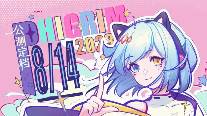 PhigrimTapTap���԰�v2.0.3 �ֻ���