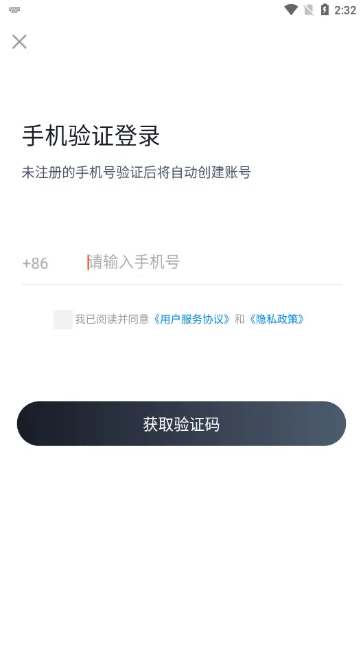 �繤���Ծ����v2.0.0 �ٷ�����