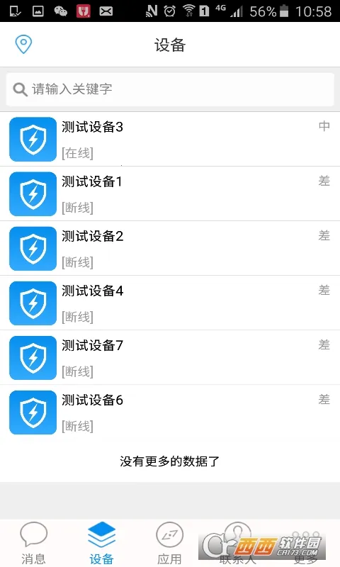 �綡��2026���°汾v3.2.6 ��Ѱ�