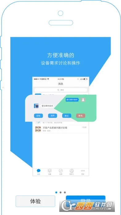 �綡��2026���°汾v3.2.6 ��Ѱ�