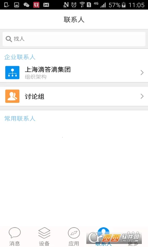 �綡��2026���°汾