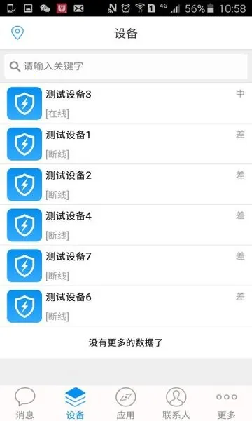 �綡��2026���°汾