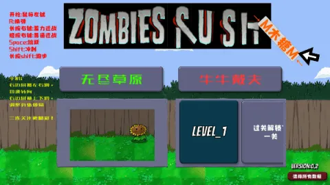 �����ս��ʬv1.01 �ֻ���