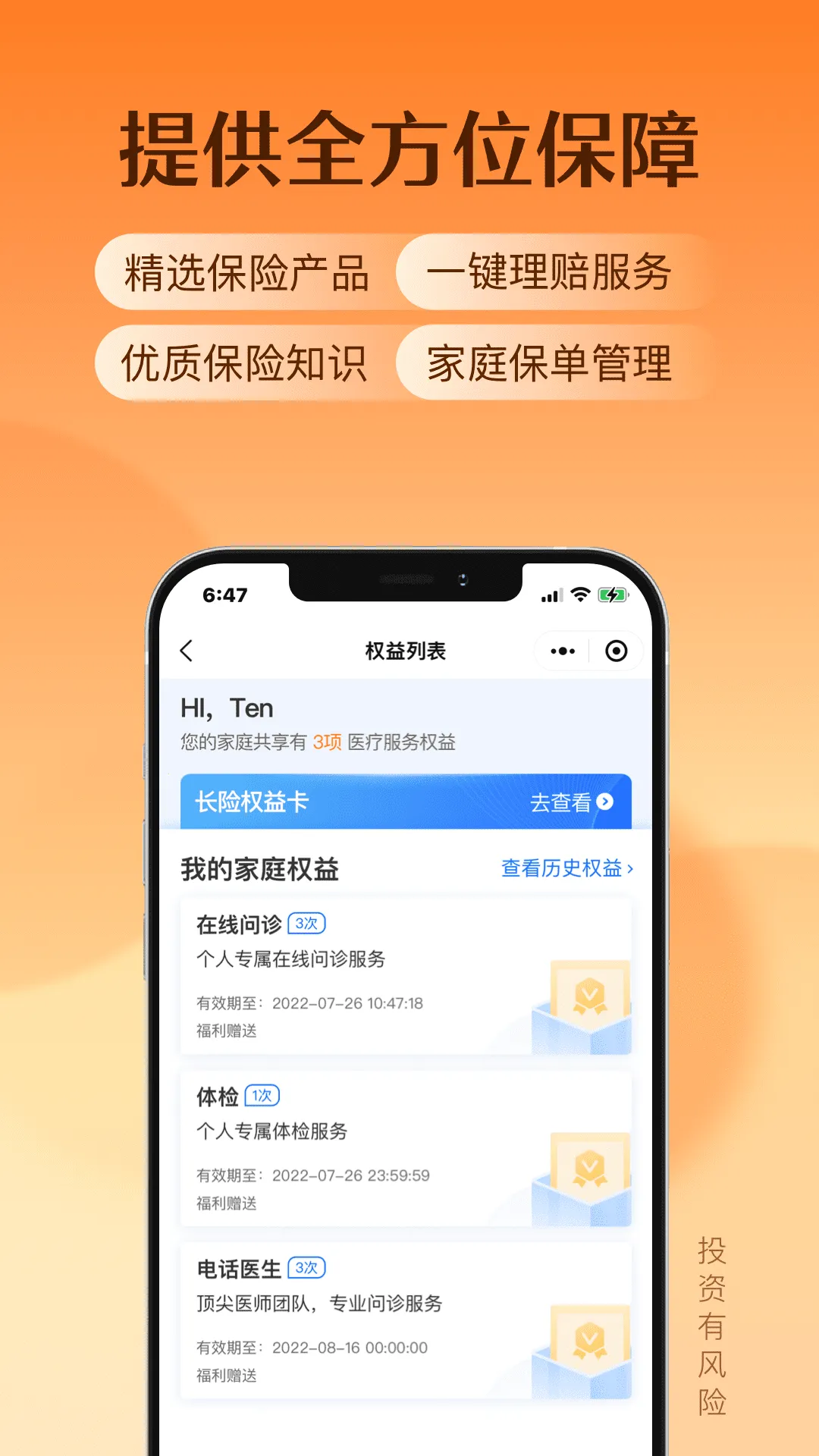 ˮ�α�v4.6.4 ��Ѱ�