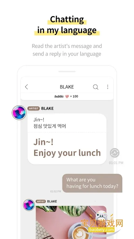 SOOSOO bubble2026���°汾v1.0.0 ��׿��