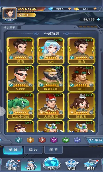 ��֮�ػ�v6.2500.30 �ٷ�����