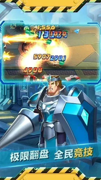 ��֮�ػ�v6.2500.30 �ٷ�����