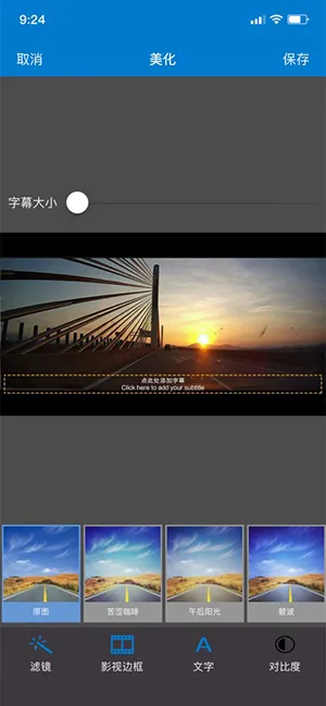 VolvoonRoadv2.0.13.0825 ��׿��