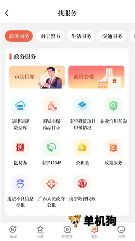 ������2026�ٷ����°汾v8.1.08 �ٷ�����