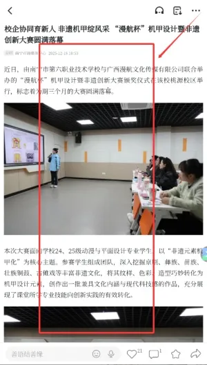 南宁云2026官方最新版本 南宁云2026官方最新版本