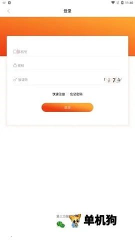 南宁云2026官方最新版本 南宁云2026官方最新版本