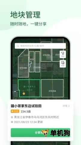 ��ũ��2026���ذ�װv5.0.3 ��Ѱ�