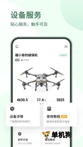 ��ũ��2026���ذ�װv5.0.3 ��Ѱ�