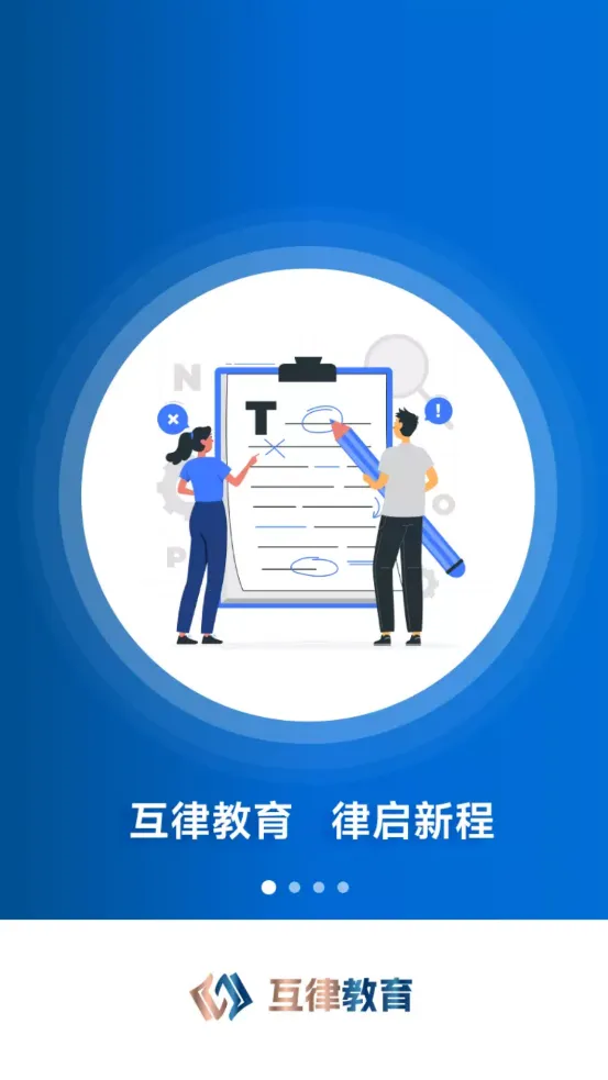 ���ɽ���v1.0.7 �ֻ���