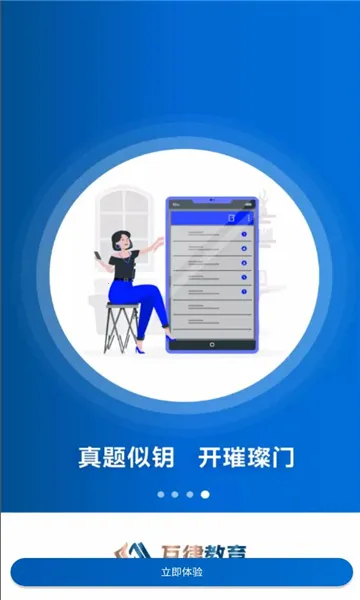 ���ɽ���v1.0.7 �ֻ���