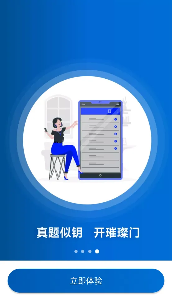 ���ɽ���v1.0.7 �ֻ���