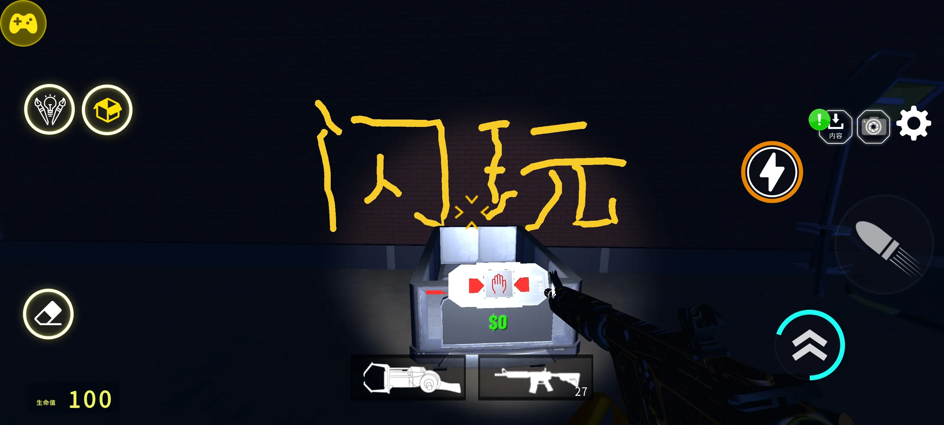 Ļ���Nextbots:ɳ��2026�ٷ�����v10.7.1 ��׿��