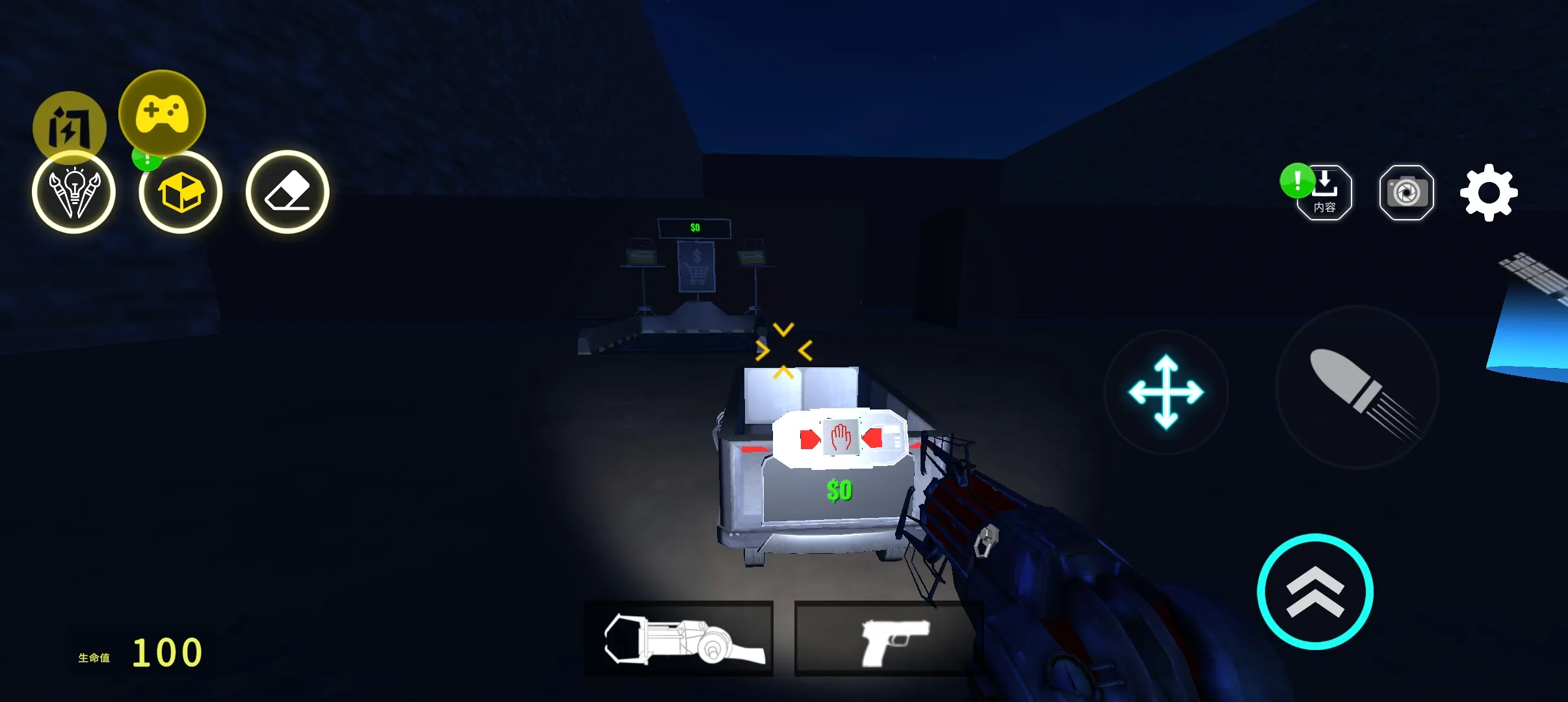 Ļ���Nextbots:ɳ��2026�ٷ�����v10.7.1 ��׿��