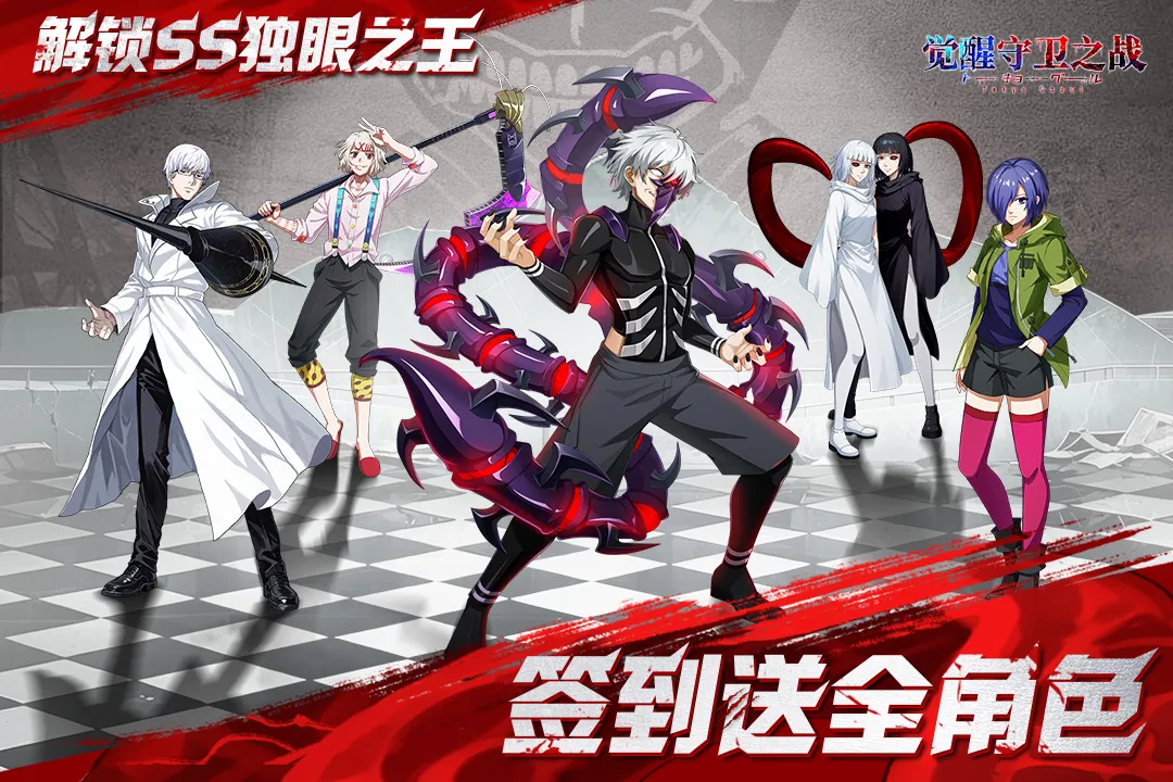 ��������֮ս2026���°汾v1.1.001 �ٷ�����