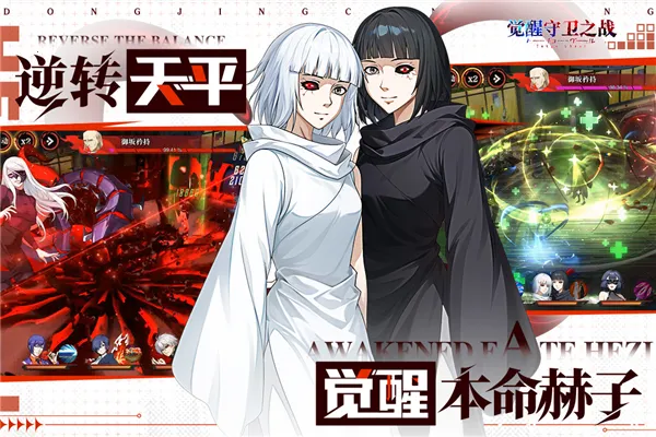 ��������֮ս2026���°汾v1.1.001 �ٷ�����