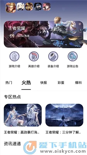 ̽����������ֻ���v1.1 �ٷ�����