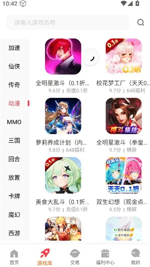 ̽����������ֻ���