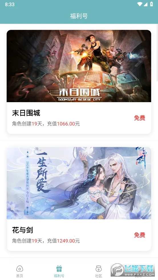 ̽����������ֻ���v1.1 �ٷ�����