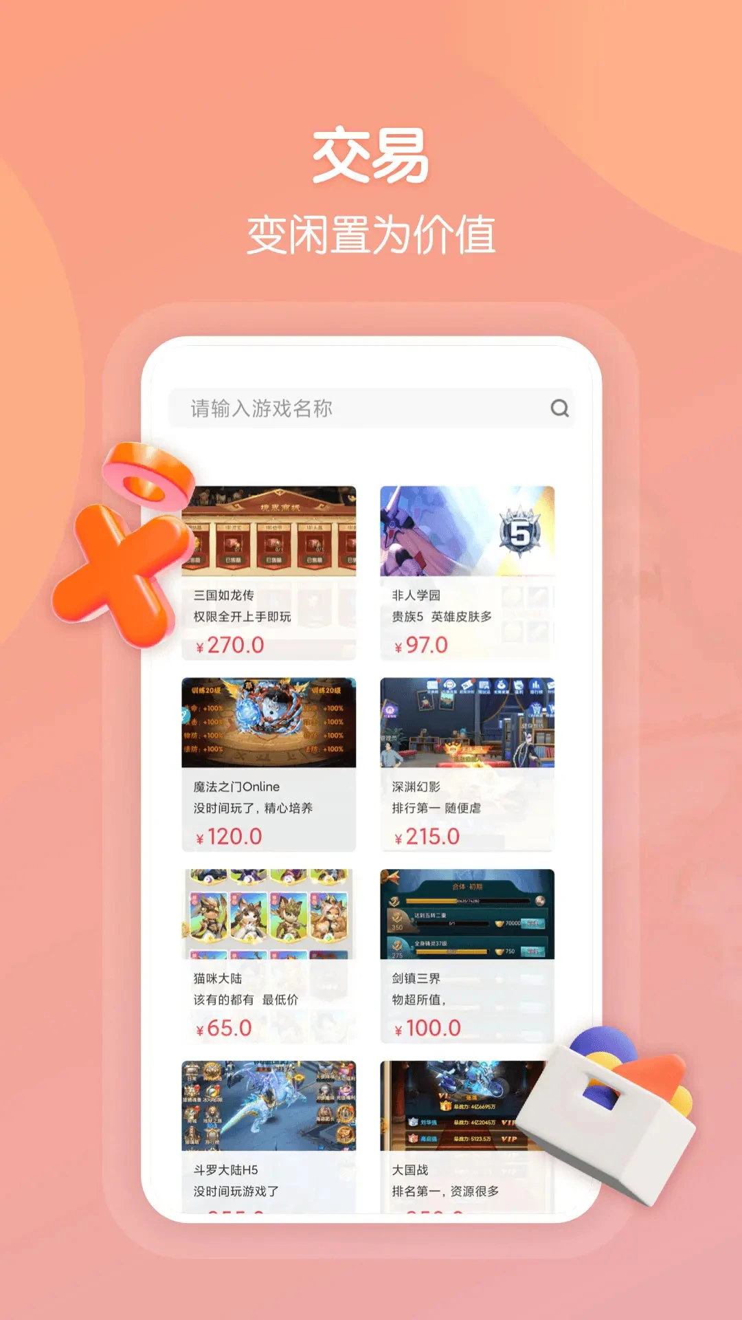 ̽����������ֻ���v1.1 �ٷ�����