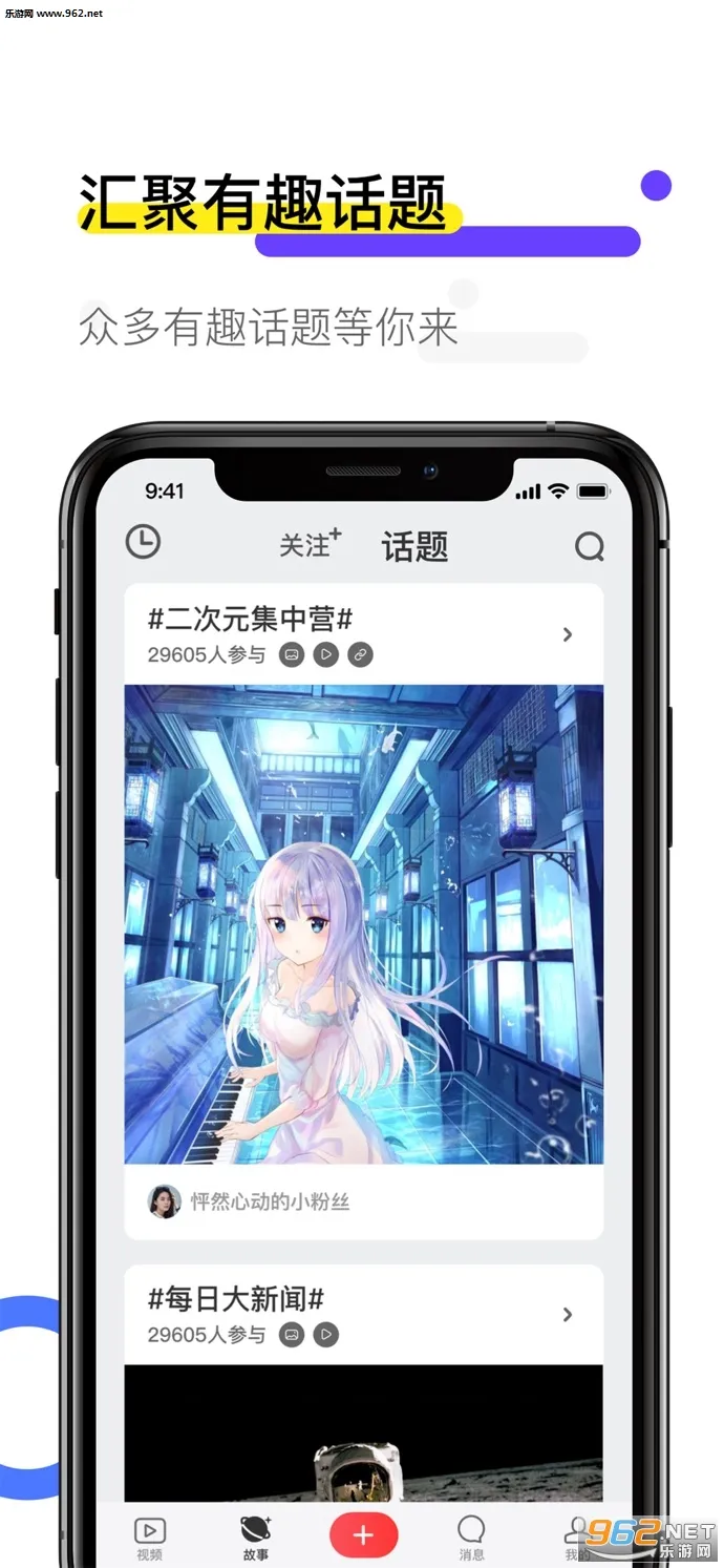 ��ө��̬��ֽ�����ֻ���v1.0.6 �ֻ���